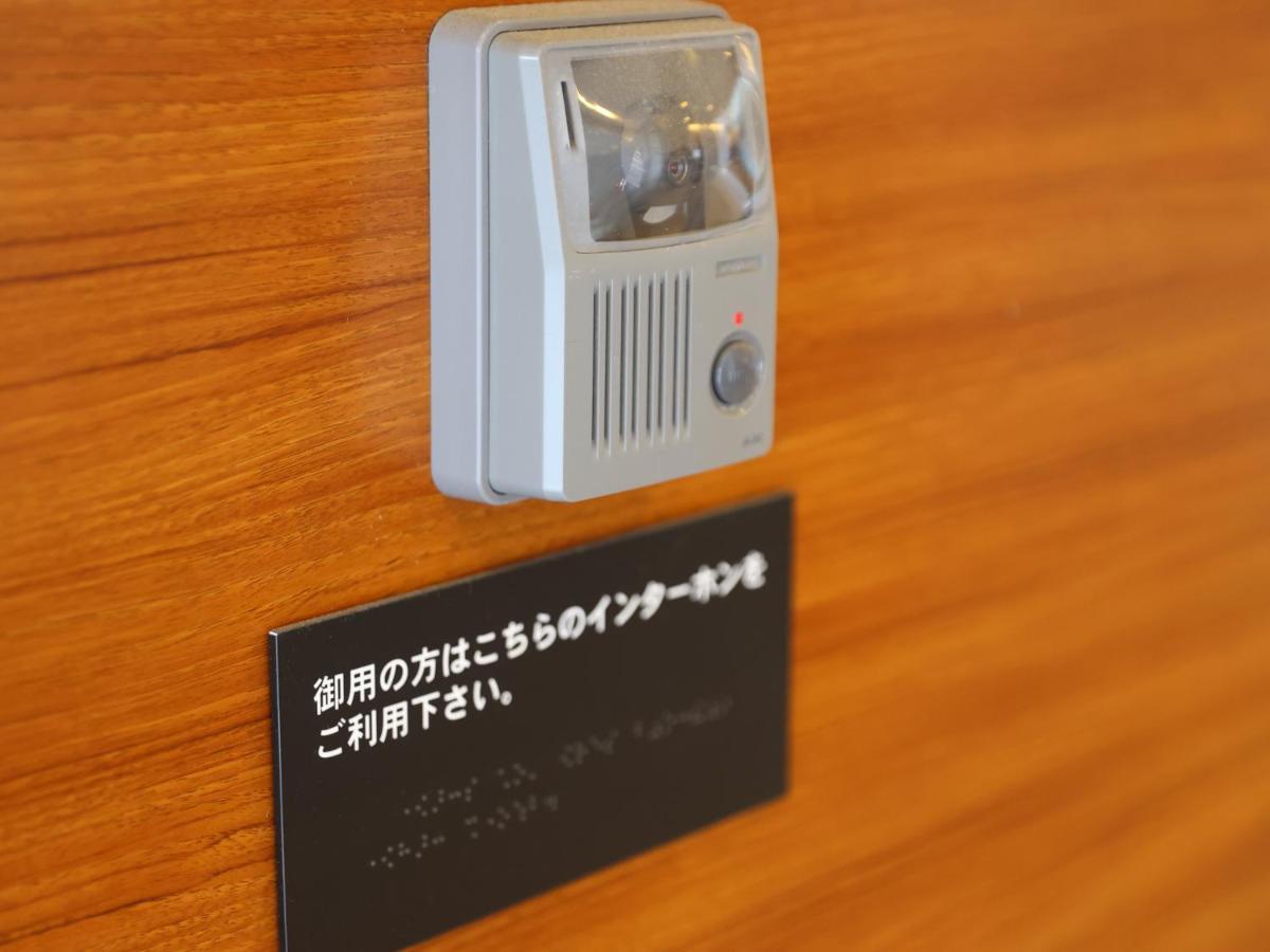 Dormy Inn טאקסאקי מראה חיצוני תמונה